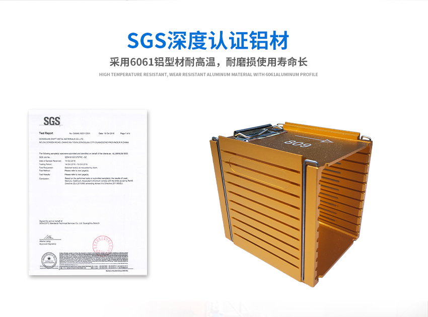 4*4料盒材质质检报告
