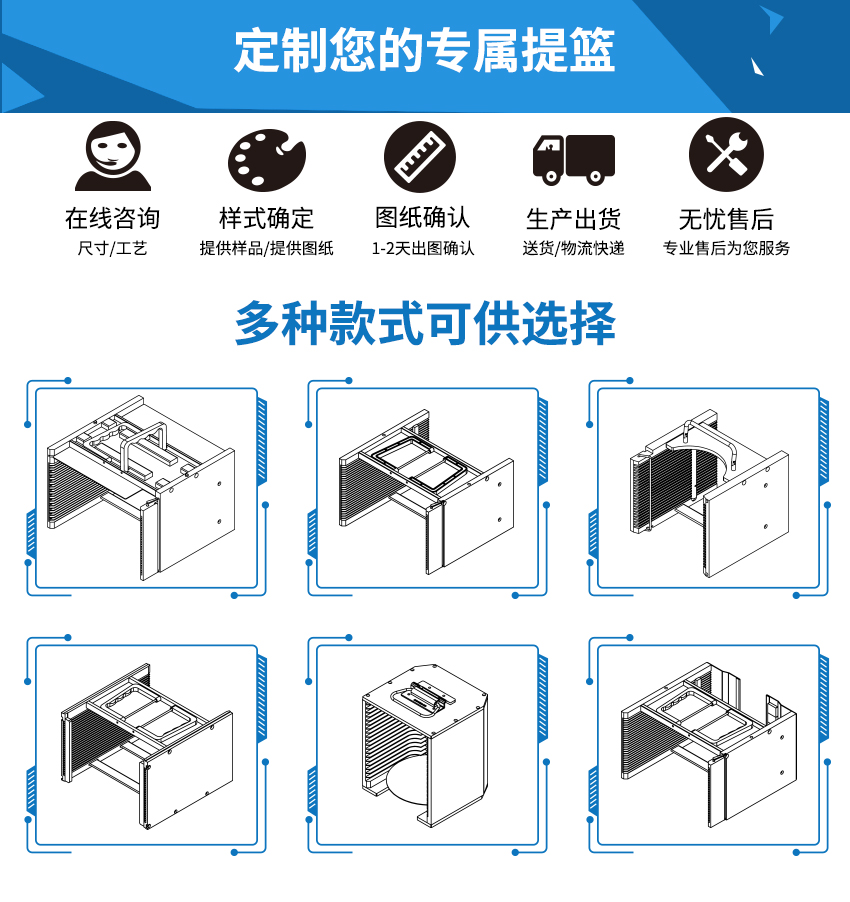 6寸晶圆盒款式推荐