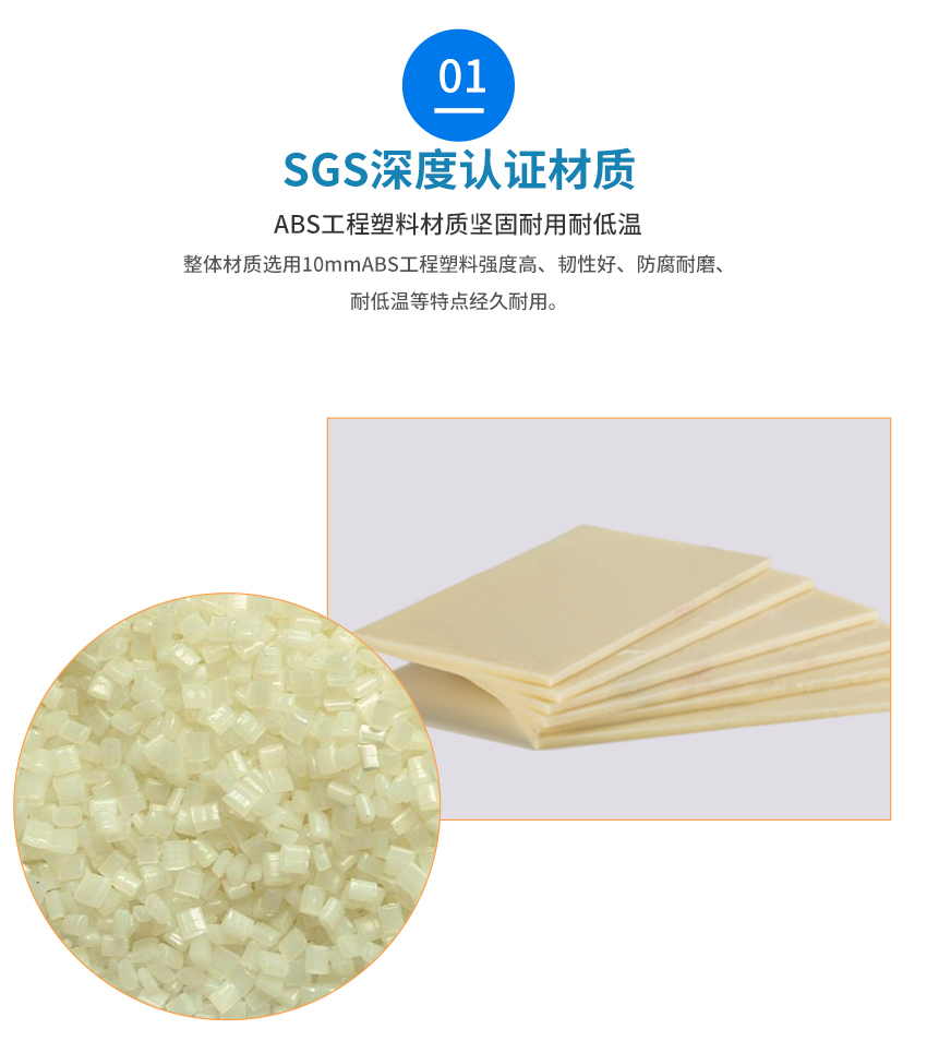 双层锡膏滑轨先进先出使用原料