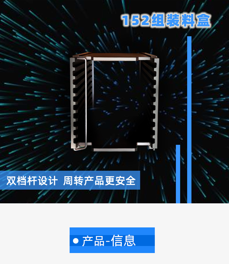ic芯片载板存放料盒.jpg