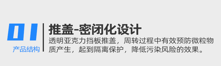 8寸扩晶环周转盒优势1.jpg